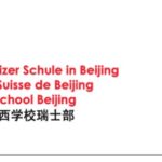 Swiss School Beijing